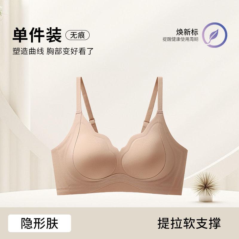 

Strictly selected without steel ring, pull up and support to prevent sagging, close the sub-breasts brase.cmABC cup 2xl【40/90abc recommend 67.5-77.5kg 】