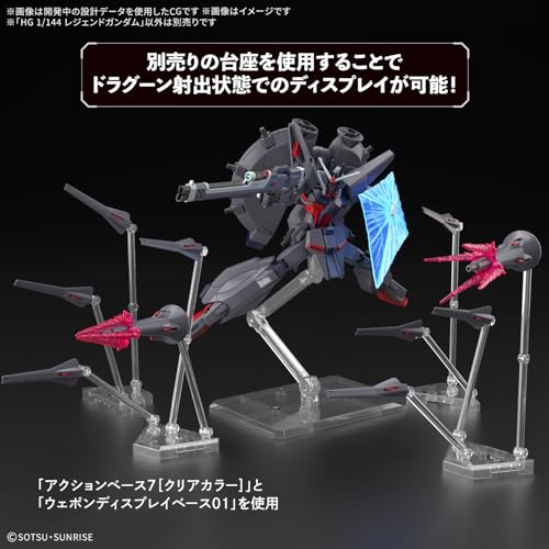 BANDAI SPIRITS HG Mobile Suit Gundam SEED DESTINY Legend Gundam 1/144 scale plastic color-coded plastic model