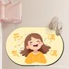 Bathroom Floor Mat Absorbent Toilet Floor Mat Non-slip Entry Door Mat Kitchen Door Toilet Mat Size