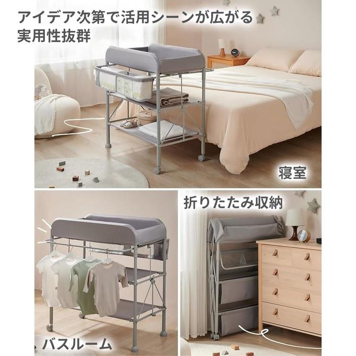 ZOOBLY Diaper Changing Table - Folding, with Casters, 5-Level Height Adjustment (Gray)