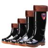 Rain shoes tall tube black men's non-slip and wear-resistant summer beef tendon sole rain boots work