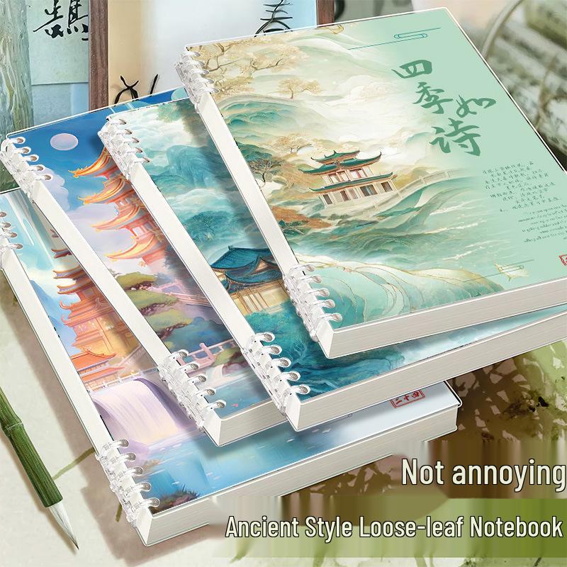 Kratzfestes, abnehmbares B5-Notizbuch im chinesischen Stil mit loser Blattbindung, 16K, schlichtes Design mit schülerfreundlicher Ringbindung.