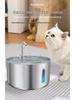 Simulated Faucet Pet Fountain with Automatic Circulation & Multi-Stage Filtration, Stainless Steel Design