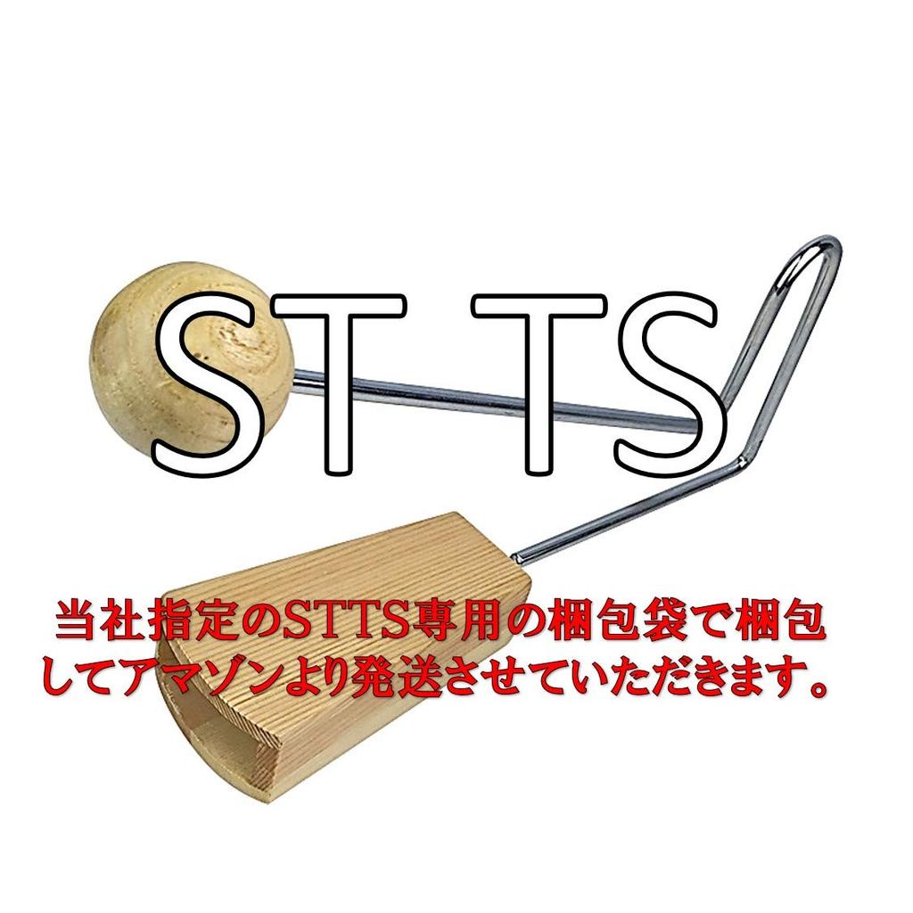 Vibraslap Percussion Instrument for Band Performances, Entertainment, Karaoke, and More, Vibrating Sound, Made of Wood