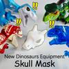 Jurassic Dinosaurs Skull Mask Building Blocks DIY Tyrannosaurus Action Figure Model Hat Gift