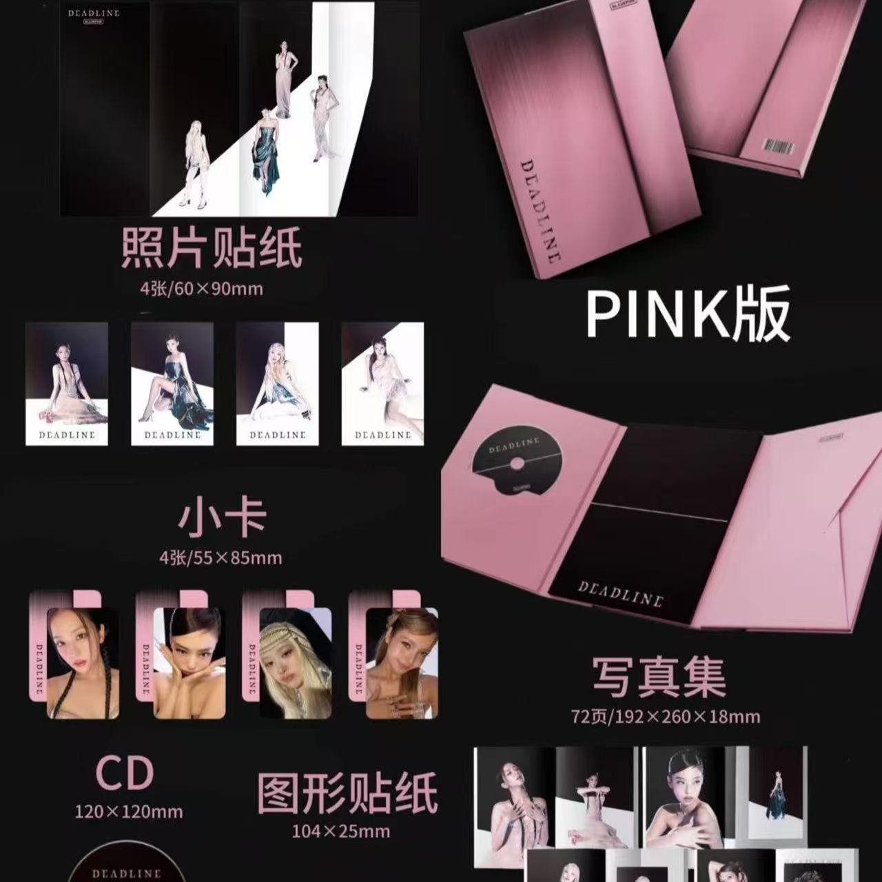 BLACKPINK 3. mini atgriešanās albums DEADLINE