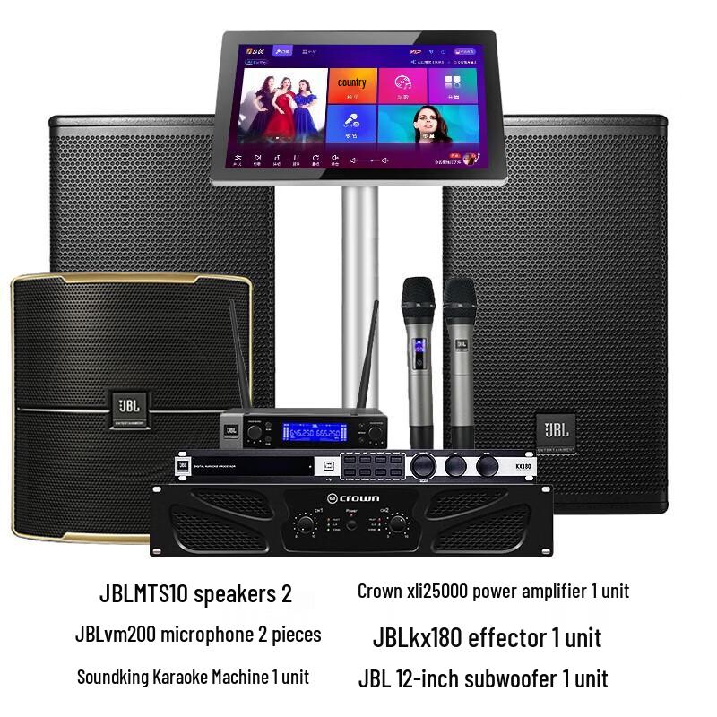 JBL MTS10 Series KTV Home Karaoke Professional Speaker System