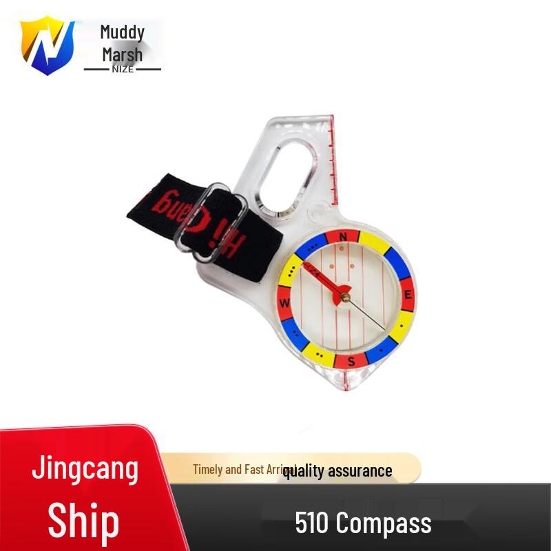 High-Precision Outdoor Orienteering Compass