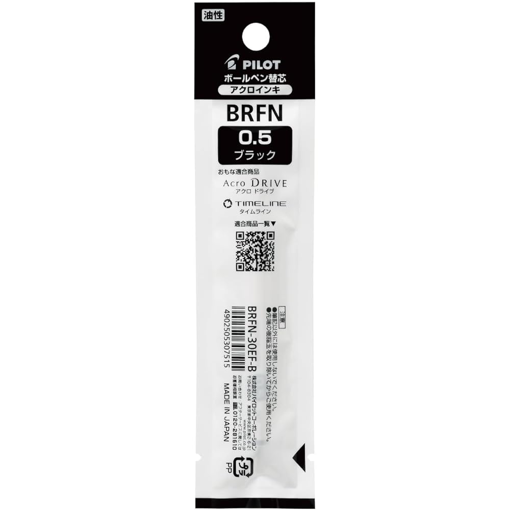 Pilot BRFN-30 Acro Ink 0.5mm Black Ballpoint Pen Refills Pack of 10