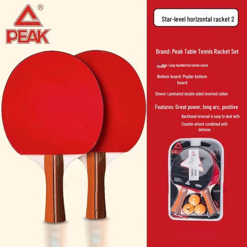 PEAK Horizontal Grip Table Tennis Racket Set