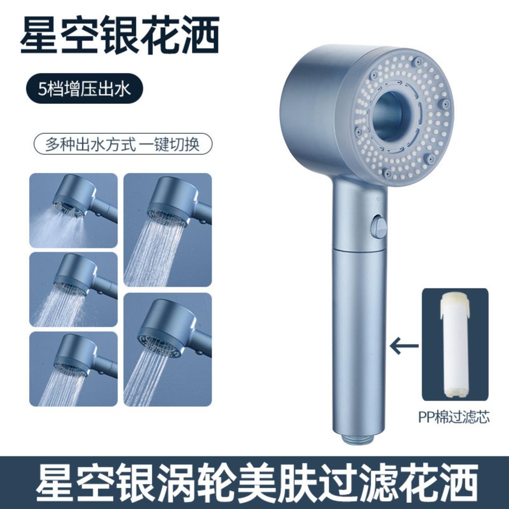 Spray Filter Shower Head, Pressurized Shower Massage Nozzle