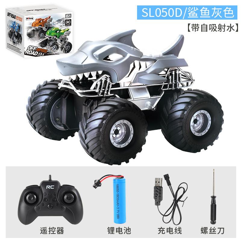 Amphibious Remote Control Car Children'S Four-Way Remote Control Toy Car With Self-Priming Water Spray Electric Car