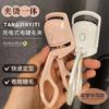 Electric Eyelash Curler Electric Eyelash Curler Electric Eyelash Curler Electric Eyelash Curler Eyelash Artifact
