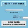 Universal Electric Water Heater Drain Outlet Magnesium Rod 30/40/50/60/80 Liter Anode Rod Original Genuine Parts Descaling Rod