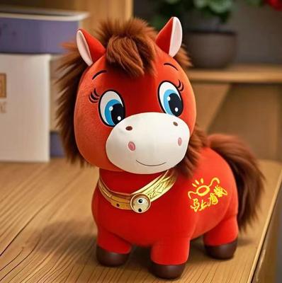 2026 Immediately Rich Pony Doll Zodiac Horse Year Mascot Plush Toy Company New Year Event Gifts