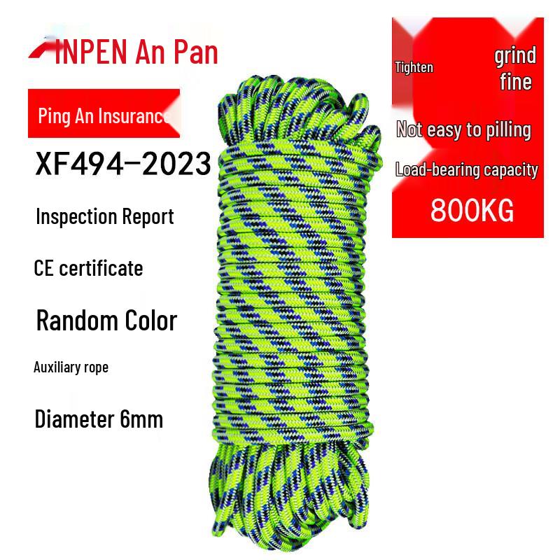 ANPEN 6MM Auxiliary Safety Rope