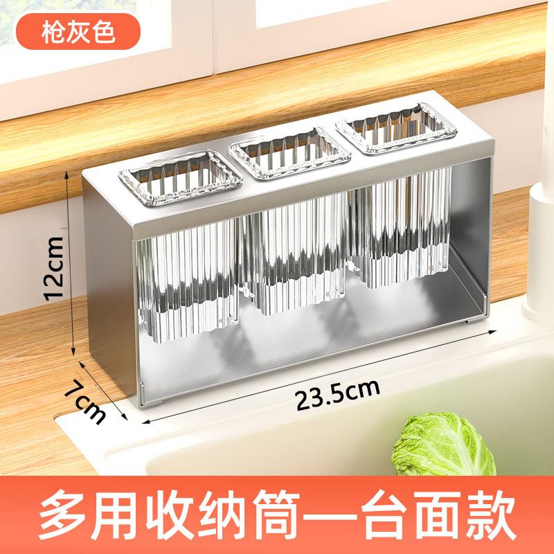 Multi Functional Independent Drain Storage Rack Kitchen Tabletop Knife Fork Rack Household Tableware Carbon Steel Storage Shelf