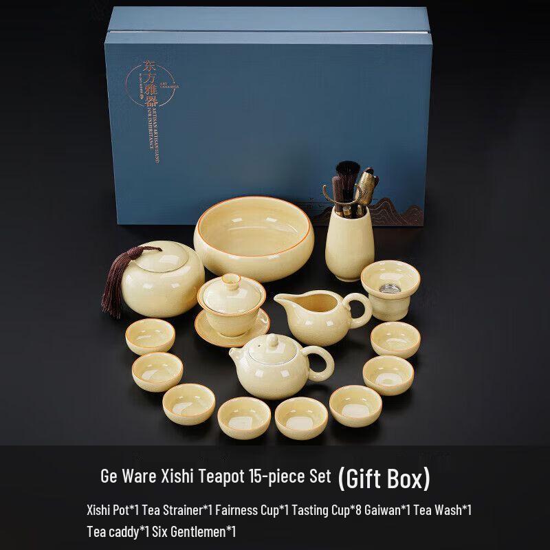Qiu Qiao Ge Kiln Ceramic Kung Fu Tea Set