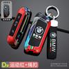 For BMW I7 X7 G07 LCI IX I20 X1 U11 7 Series G70 G09 XM U06 G81 M3 2023 TPU Car Key Case Cover Shell Fob Protector Keyless EV2