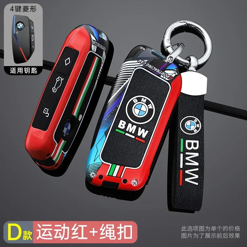 For BMW I7 X7 G07 LCI IX I20 X1 U11 7 Series G70 G09 XM U06 G81 M3 2023 TPU Car Key Case Cover Shell Fob Protector Keyless EV2