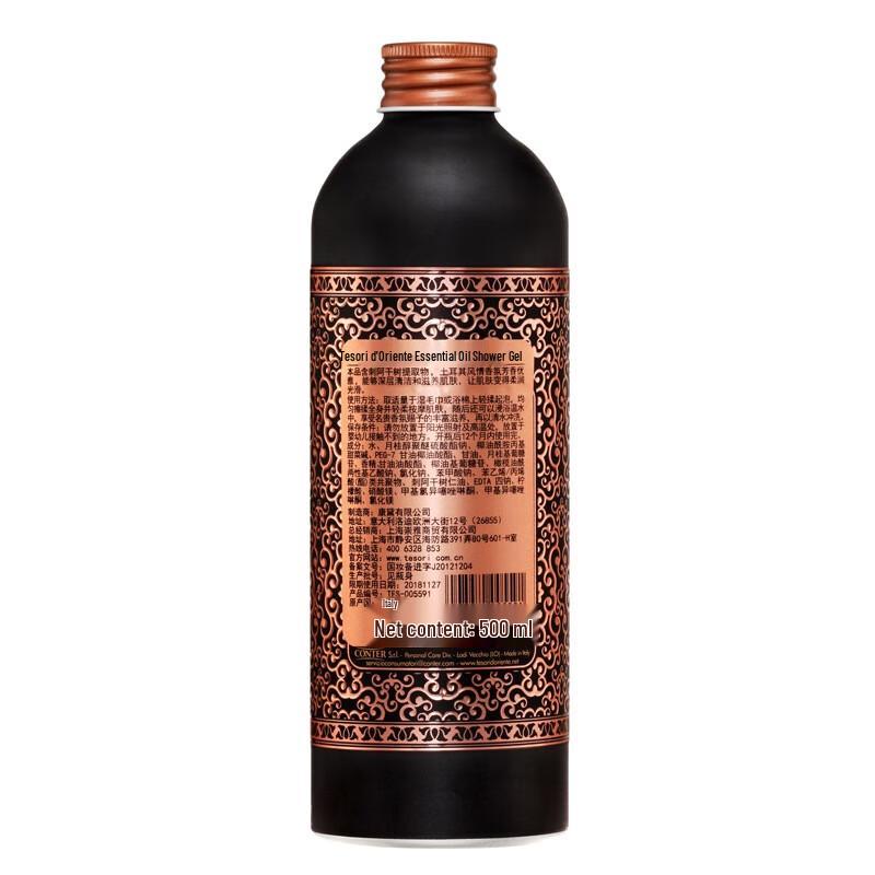 Tesori D'oriente Turkish Delight Scented Shower Cream