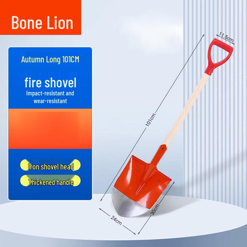 Emergency Fire Shovel