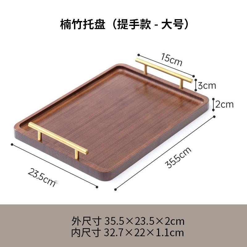 1PCS Bamboo Tray Tea Tray Rectangular Household Tea Cup Holder Bamboo Dark Retro with Handle Cake Vegetable Storage Plate