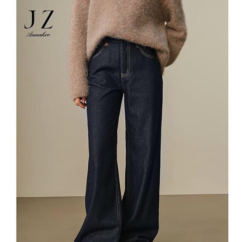 

Jiu Zi·Anna Kou Women s American Casual Tencel Cotton Wide-Leg Jeans S
