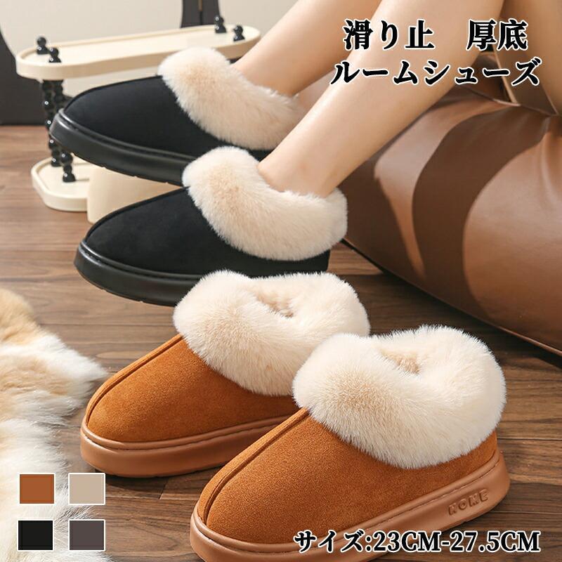 Slippers, Shearling, Unisex, Thick Sole, Soft, Couples, Men s, Women s, Lightweight, For Guests, Fluffy, Cold Prevention, Indoors, Cold Protection,