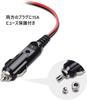 12V Car Cigarette Lighter Plug Male To Male Car Charger Extension Cable with 16AWG Pure Copper Wire LED 15A Fuse 1M Plug Charger Cord for Devices and