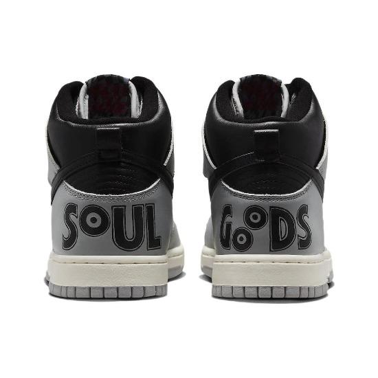 Nike Dunk High x SOULGOODS Mid '80s DR1415-001