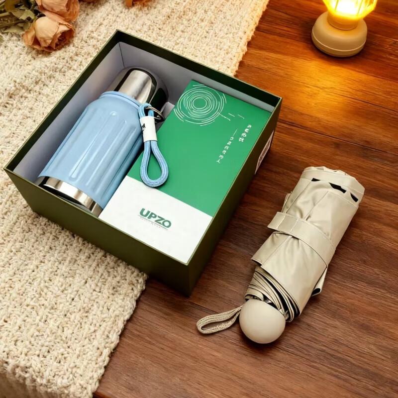 UPZO Insulated Mug & Umbrella Set