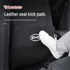 BYD Rear Seat Kick Mats for F3E1E2, S6, S7, Surui L3 - Car Interior Protection Accessories