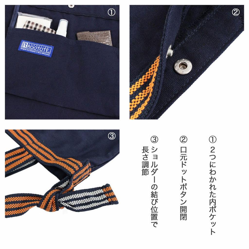 Tote bag for Sanrio A4 8495 Business [ROOTOTE] [Rootote] women, characters, vertical, size, IP.Tall.Apron.Hello Kitty-A (01 Prosperity)