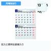 Takahashi Shoten 2027 Wall Calendar B5 2-Month View Ring Type Monday Start E94 Japan Import