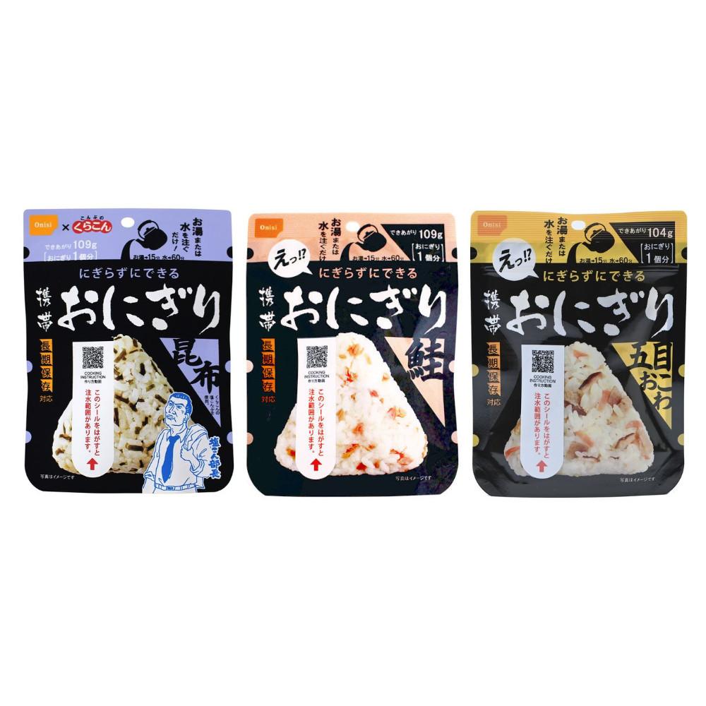 Japan [Emergency Food] ONISI FOODS Portable Onigiri (Alpha Rice) 5-Years (Konbu / Sticky Rice / Salmon) - 1