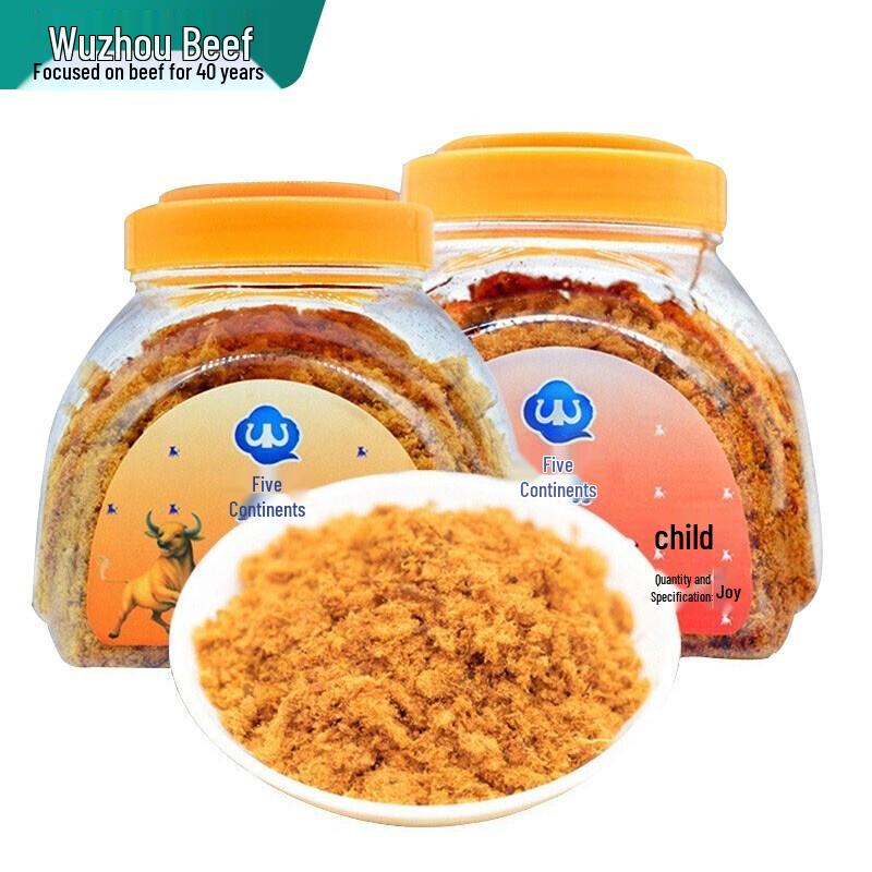 Wuzhou Ready-to-Eat Beef Snacks