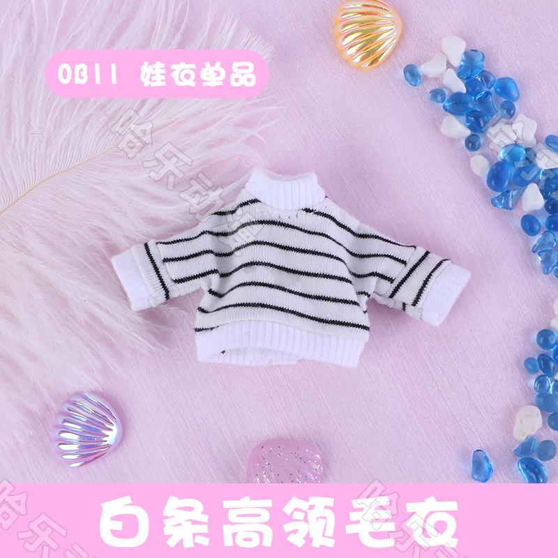 Ob11 Bebek Giysileri Çizgili Balıkçı Yaka Kazak BJD Gsc 1/12 Bebek Dekorasyon Aksesuarları Bebek Model Giysileri 12 Nokta