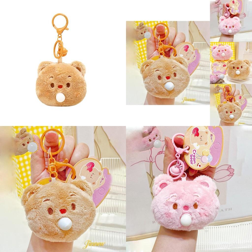 Cute Plush Bear Keychain Charming Bubble Blowing Design Perfect Gift For All Ages