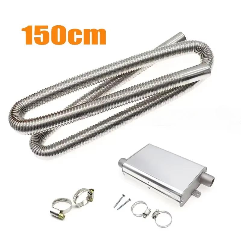 60/100/120/150/200/250/300cm vzduchové topení pro nezávislé vytápění výfukové potrubí + 24mm tlumič výfuku vylepšený držák svorky pro Webasto Eberspache