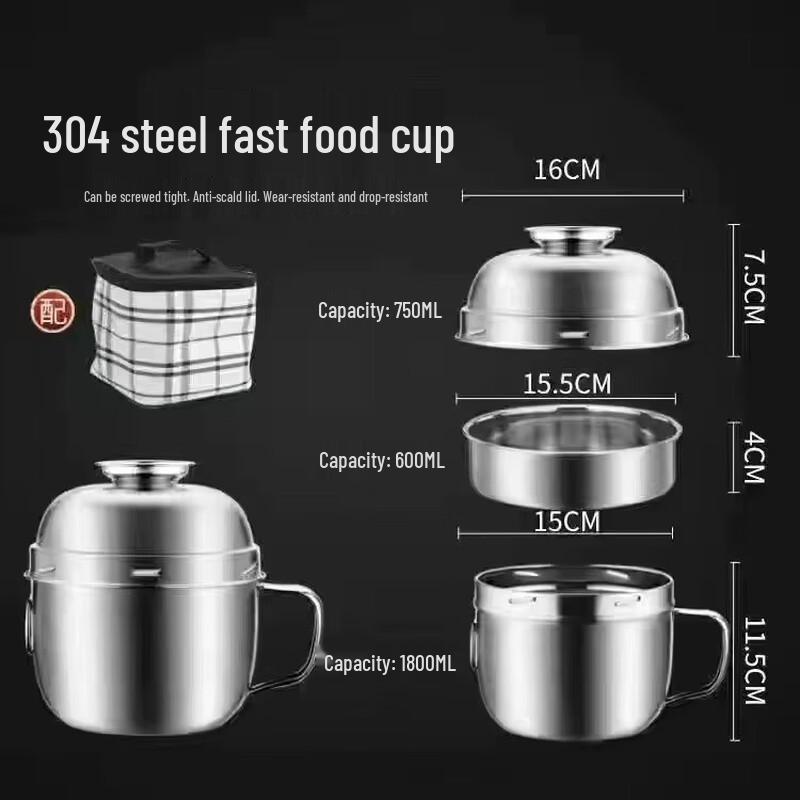 HOCUF 304 Stainless Steel Lunch Box & Instant Noodle Bowl