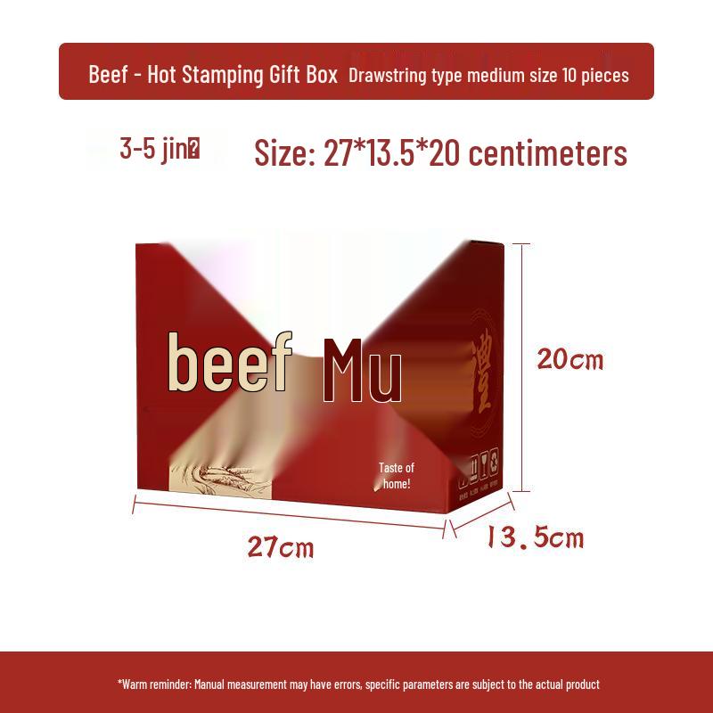 2025 Handheld Cured Meat Gift Box - Mid-Autumn Specialty, Sausage Cooked Food, Empty Box for 10 Pieces