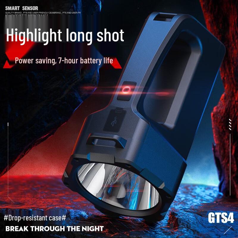 SupFire M17 Rechargeable Handheld Searchlight
