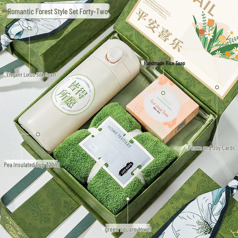 Thermal Mug Gift Set Gift Set