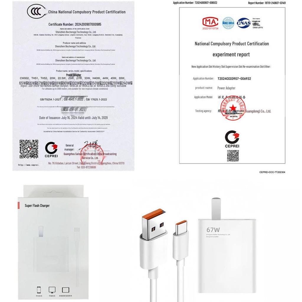 67W Fast Charging Charger Set for Xiaomi Redmi Phones with Gold Label and Charging Cable