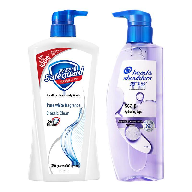 Набор Safeguard & Head & Shoulders для личной гигиены