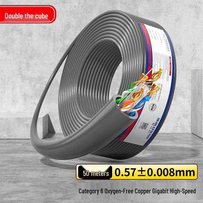 

Beicube Cat6 Gigabit Ethernet Cable 50m