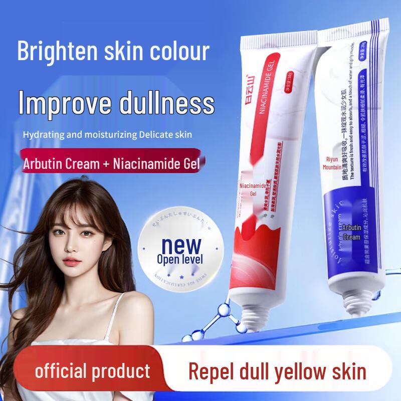 

Baiyunshan Targeted Skincare Solutions