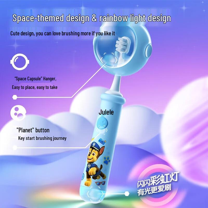 Leng Suan Ling Bei Le Le Kids Sonic Electric Toothbrush