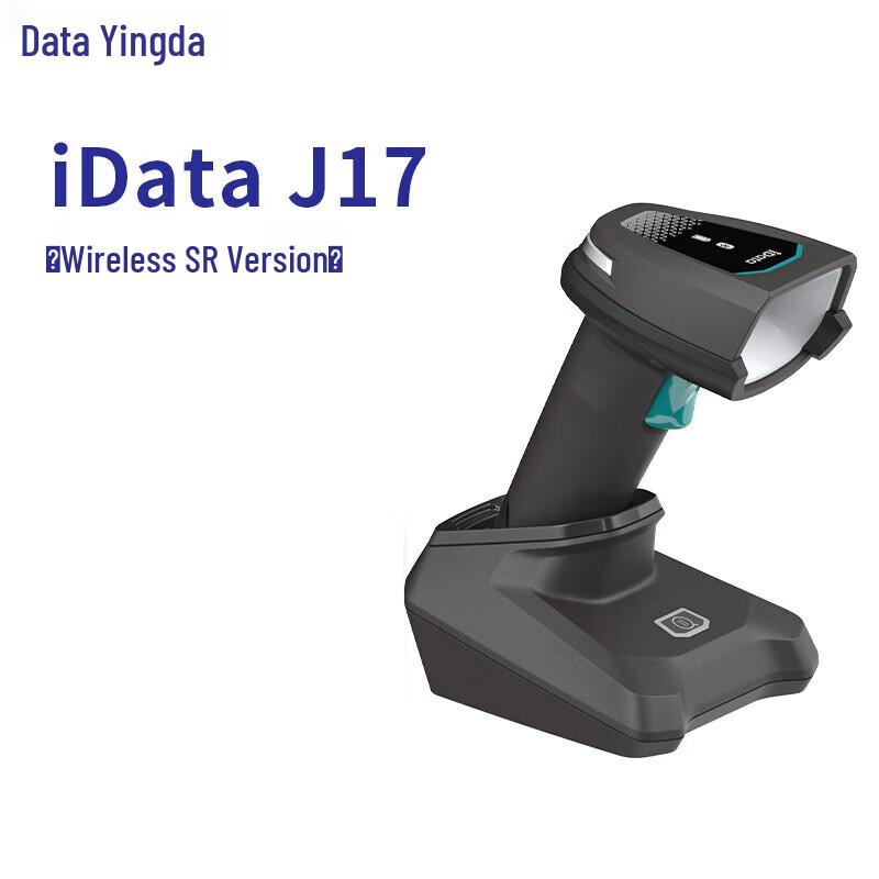 iData J17 Wireless 2D Barcode Scanner